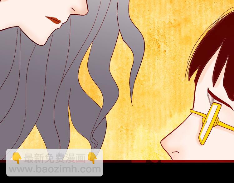 山林怪談 - 第132話 吞噬（中）(1/3) - 6