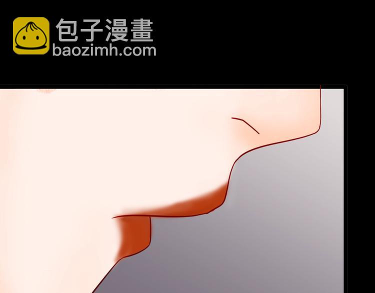 山林怪談 - 第132話 吞噬（中）(1/3) - 7