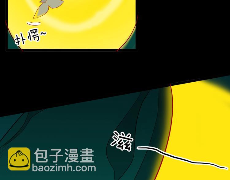 山林怪談 - 第132話 吞噬（中）(1/3) - 4