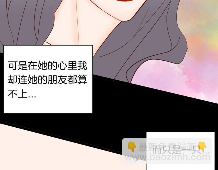 山林怪談 - 第132話 吞噬（中）(1/3) - 4