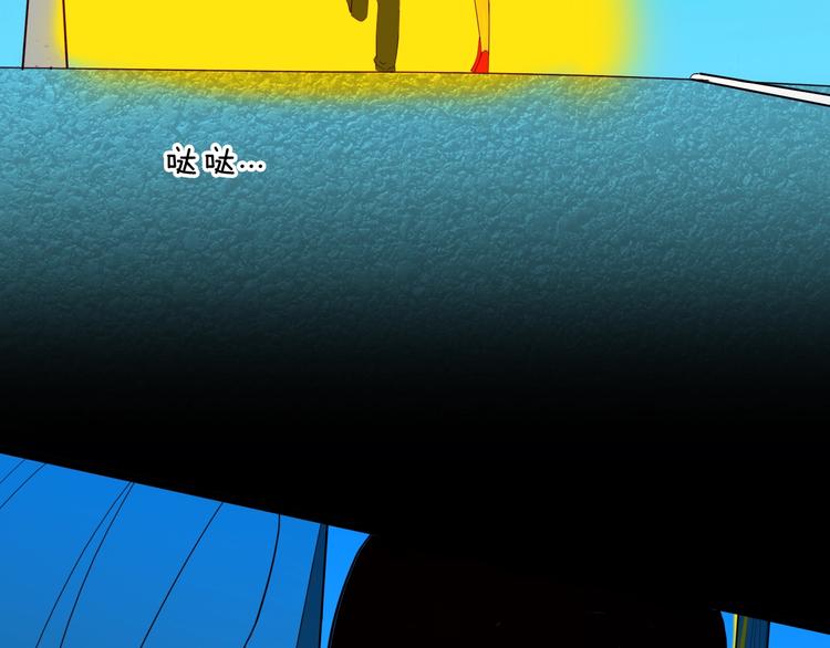 山林怪談 - 第132話 吞噬（中）(1/3) - 8