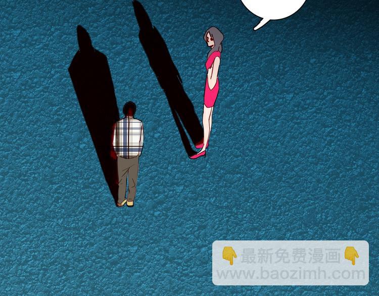 山林怪談 - 第132話 吞噬（中）(1/3) - 7