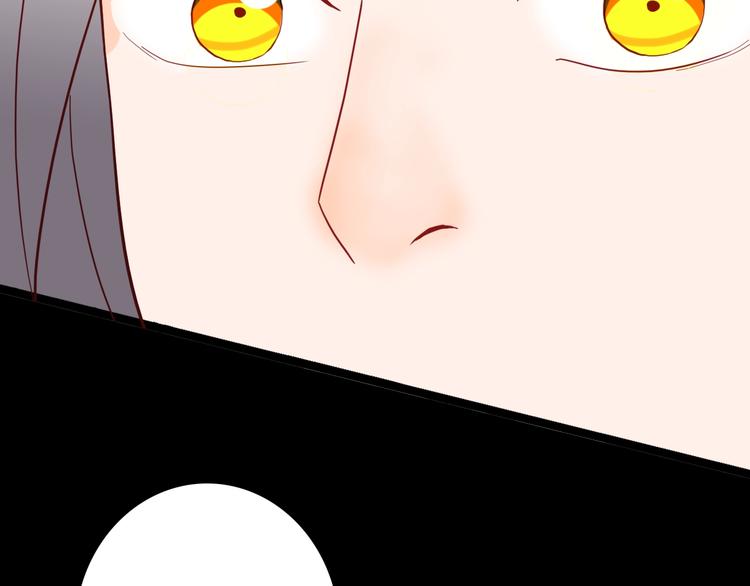 山林怪談 - 第132話 吞噬（中）(2/3) - 5