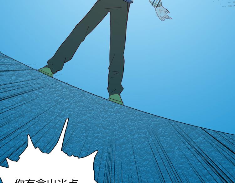 山林怪談 - 第132話 吞噬（中）(2/3) - 5