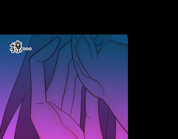 山林怪談 - 第132話 吞噬（中）(2/3) - 2