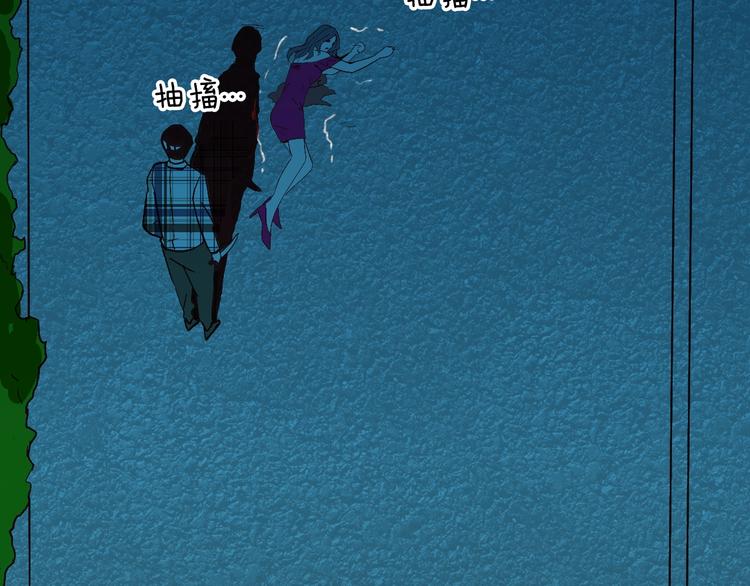 山林怪談 - 第132話 吞噬（中）(2/3) - 8