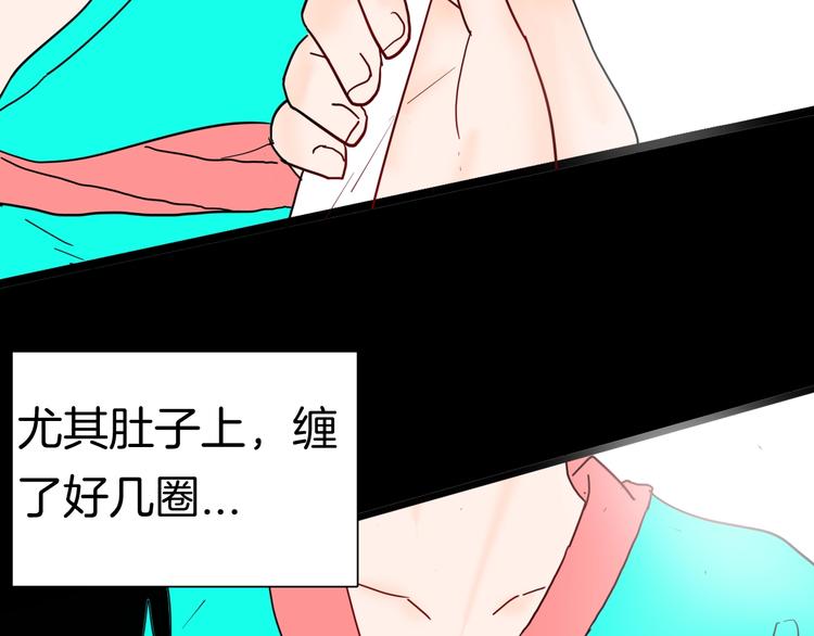 山林怪談 - 第134話 孢子（上）(3/3) - 6