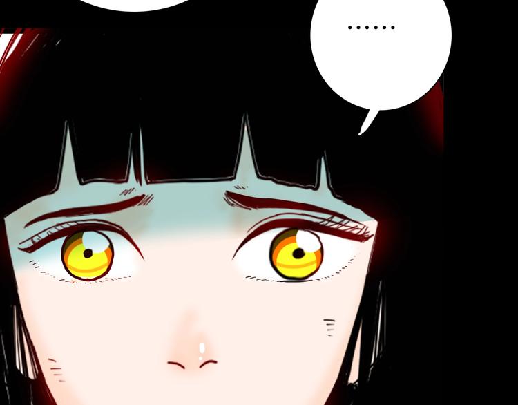 山林怪談 - 第134話 孢子（上）(3/3) - 5