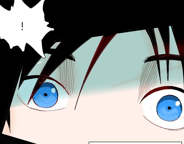 山林怪談 - 第134話 孢子（上）(3/3) - 1