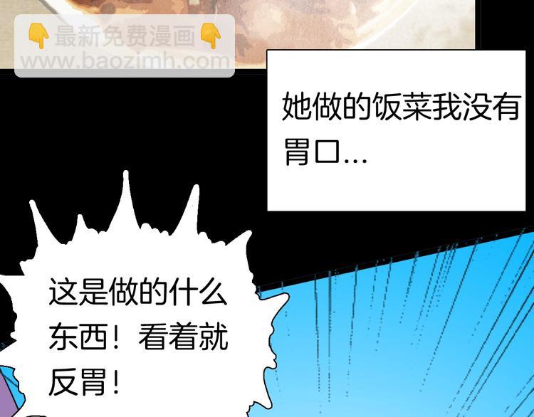 山林怪談 - 第134話 孢子（上）(1/3) - 5