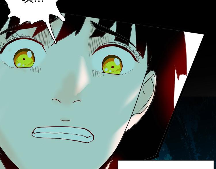 山林怪談 - 第134話 孢子（上）(3/3) - 6