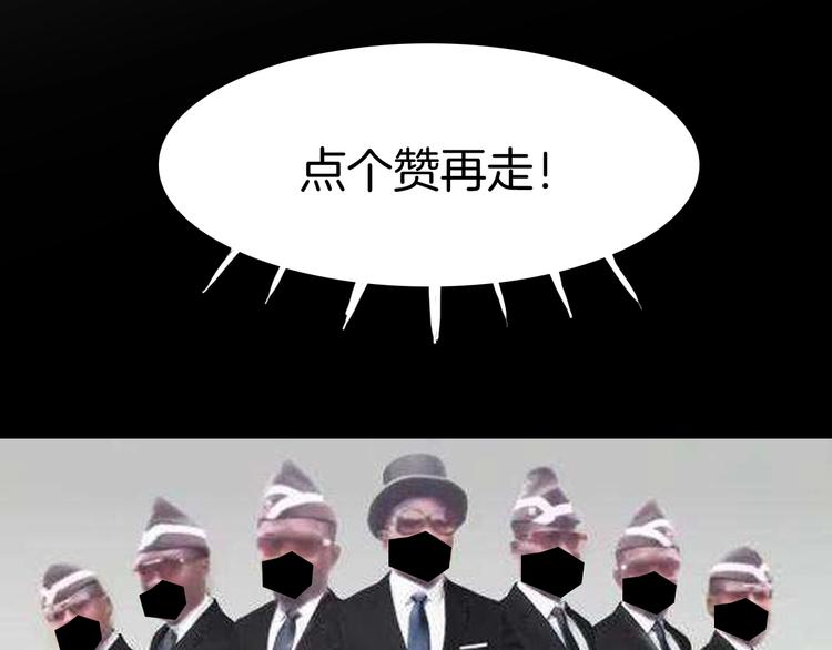 山林怪談 - 第134話 孢子（上）(3/3) - 3