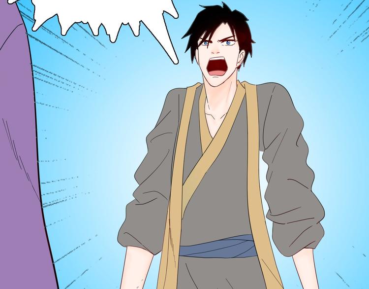 山林怪談 - 第134話 孢子（上）(1/3) - 6