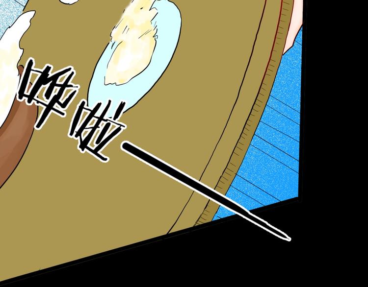 山林怪談 - 第134話 孢子（上）(1/3) - 8