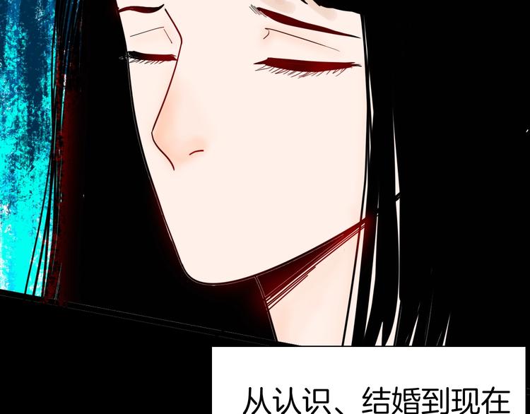 山林怪談 - 第134話 孢子（上）(1/3) - 2