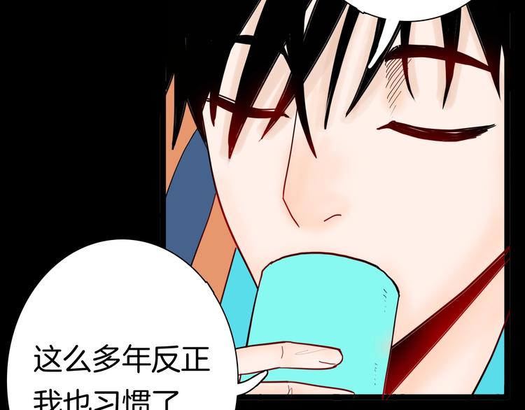 山林怪談 - 第134話 孢子（上）(1/3) - 1