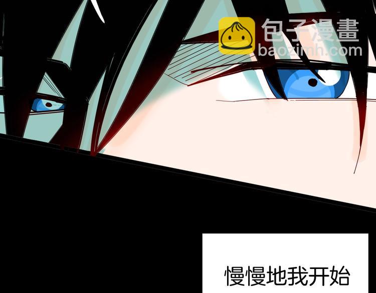 山林怪談 - 第134話 孢子（上）(1/3) - 4