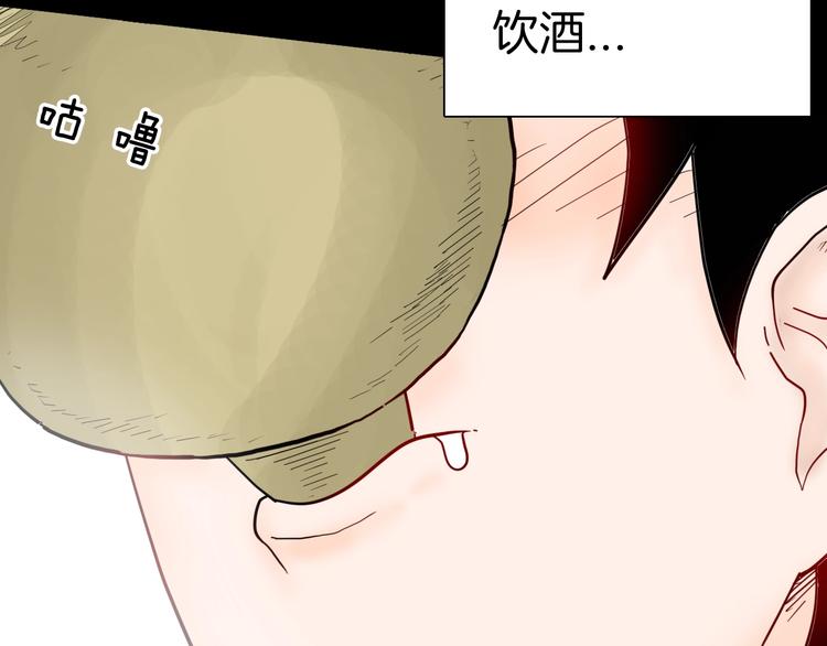 山林怪談 - 第134話 孢子（上）(1/3) - 5