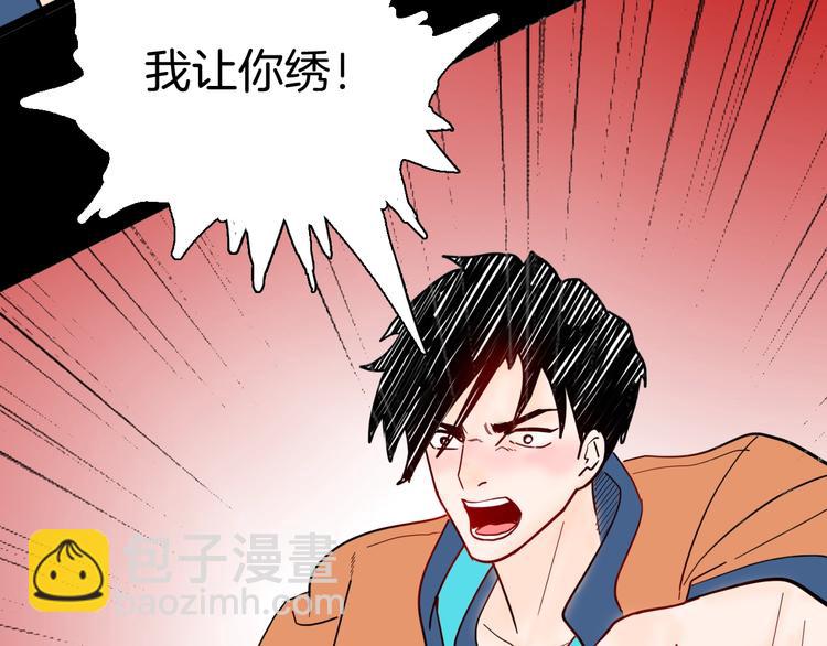 山林怪談 - 第134話 孢子（上）(1/3) - 6