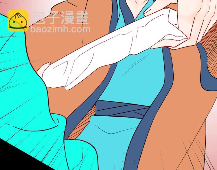 山林怪談 - 第134話 孢子（上）(1/3) - 7