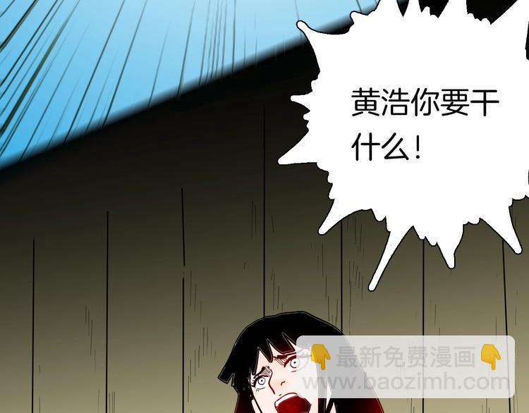 山林怪談 - 第134話 孢子（上）(1/3) - 2