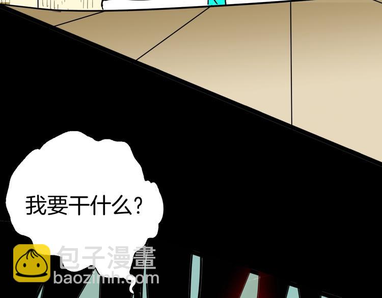 山林怪談 - 第134話 孢子（上）(1/3) - 5