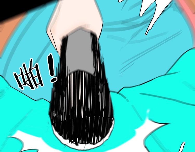 山林怪談 - 第134話 孢子（上）(2/3) - 6