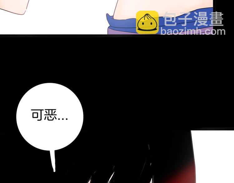 山林怪談 - 第134話 孢子（上）(1/3) - 6