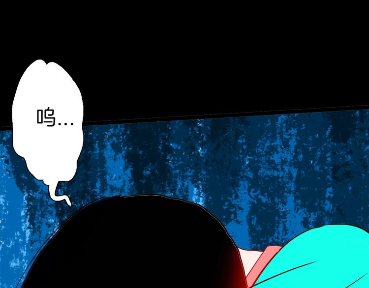 山林怪談 - 第134話 孢子（上）(2/3) - 2