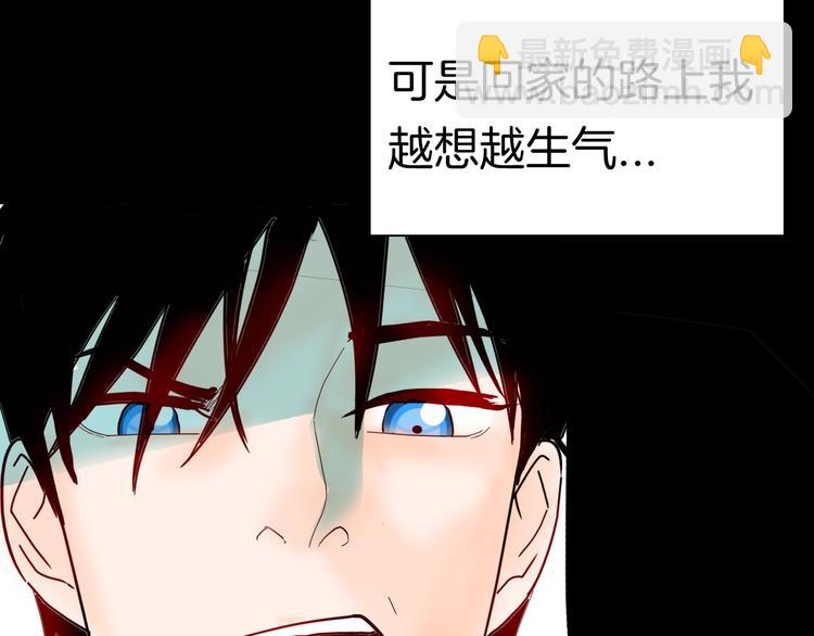 山林怪談 - 第134話 孢子（上）(2/3) - 3