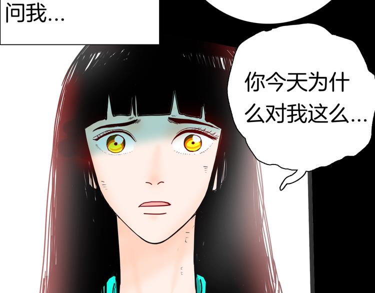 山林怪談 - 第134話 孢子（上）(2/3) - 4