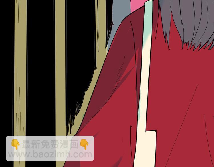 山林怪談 - 第136話 刺蝟少女(3/3) - 7