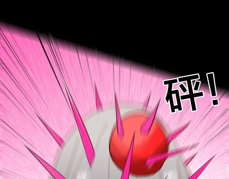 山林怪談 - 第136話 刺蝟少女(3/3) - 2