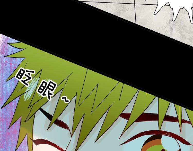 山林怪談 - 第136話 刺蝟少女(3/3) - 2