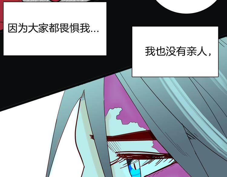 山林怪談 - 第136話 刺蝟少女(1/3) - 6