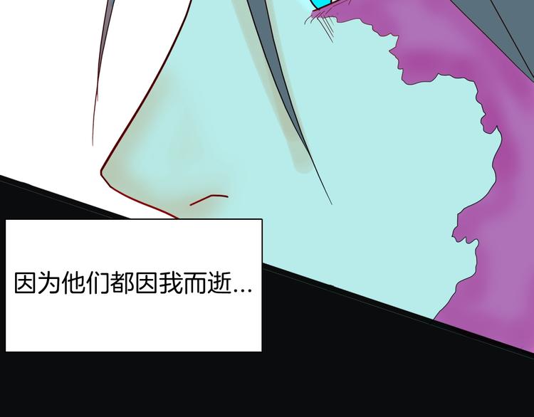 山林怪談 - 第136話 刺蝟少女(1/3) - 7