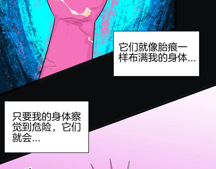 山林怪談 - 第136話 刺蝟少女(1/3) - 2