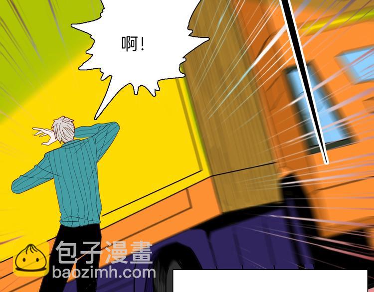 山林怪談 - 第136話 刺蝟少女(1/3) - 8