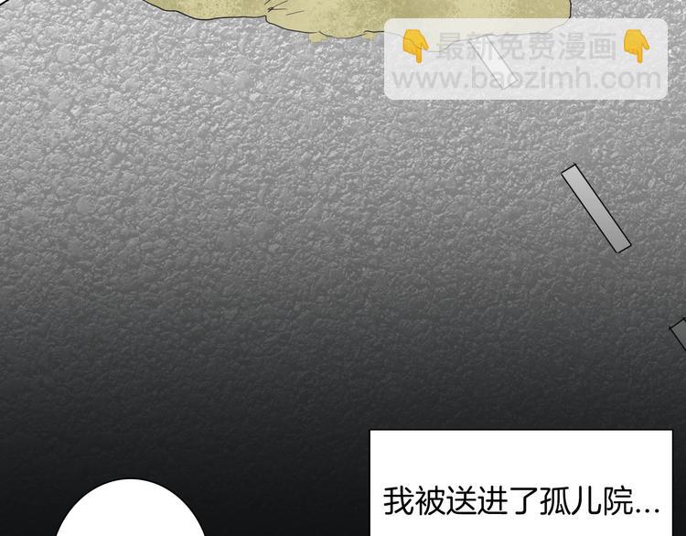 山林怪談 - 第136話 刺蝟少女(1/3) - 3