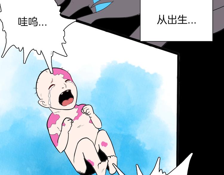 山林怪談 - 第136話 刺蝟少女(1/3) - 3