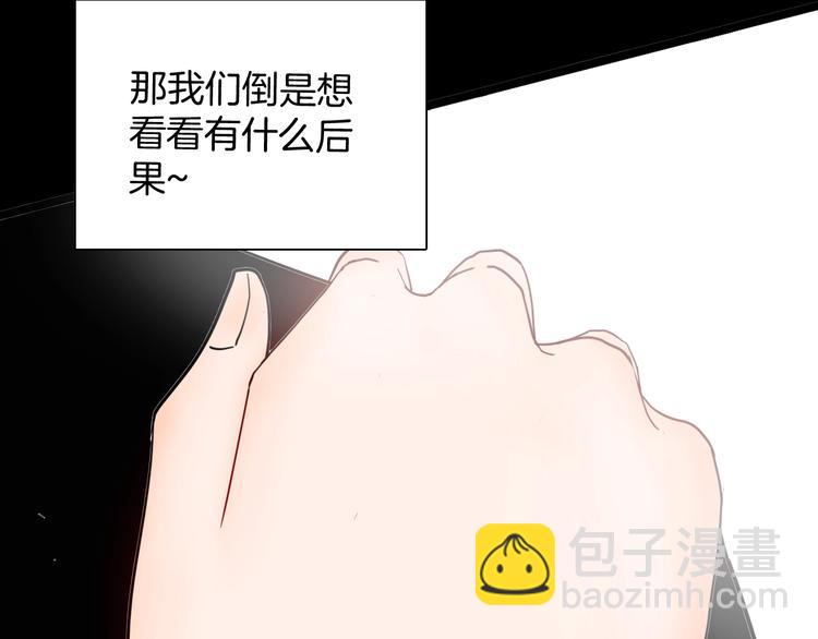 山林怪談 - 第136話 刺蝟少女(1/3) - 5