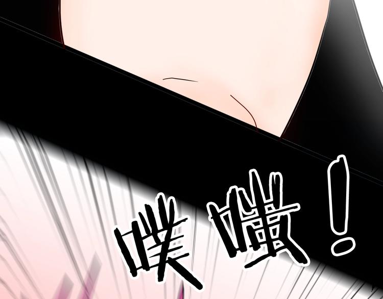 山林怪談 - 第136話 刺蝟少女(1/3) - 6