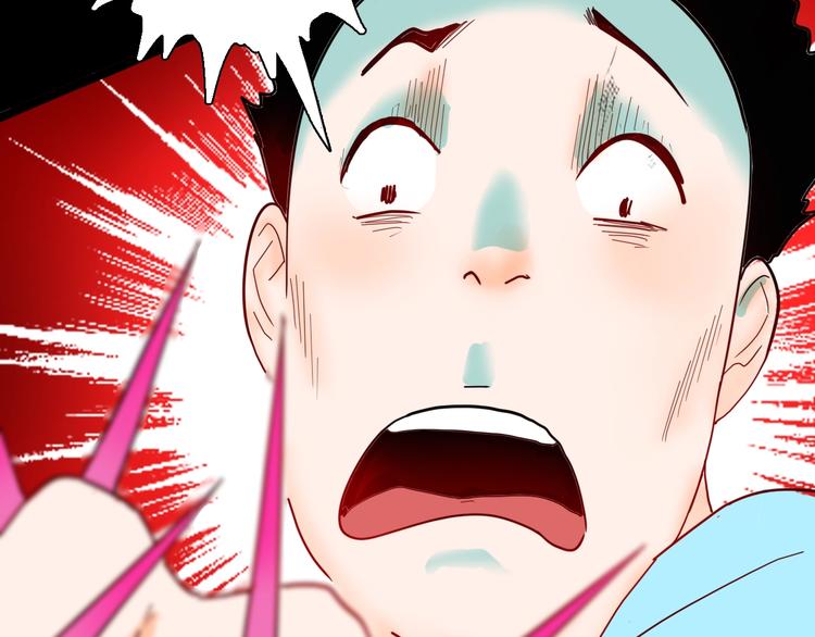 山林怪談 - 第136話 刺蝟少女(1/3) - 1