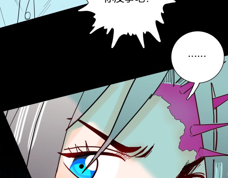 山林怪談 - 第136話 刺蝟少女(1/3) - 4