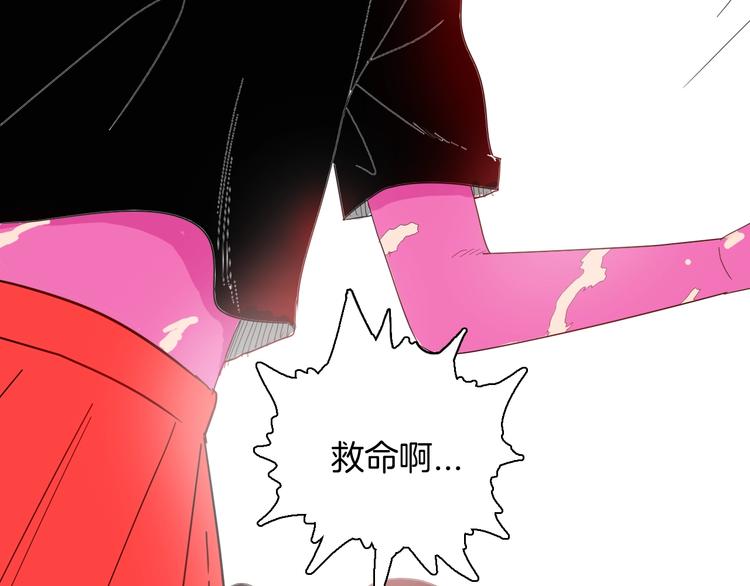 山林怪談 - 第136話 刺蝟少女(2/3) - 8