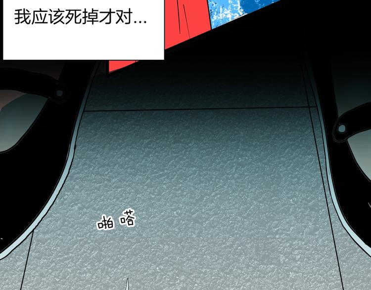 山林怪談 - 第136話 刺蝟少女(2/3) - 7