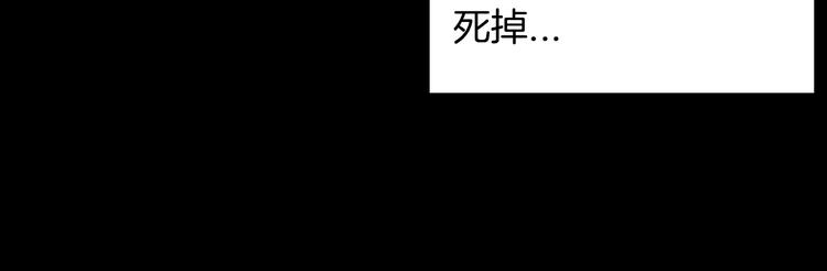 山林怪談 - 第136話 刺蝟少女(2/3) - 1