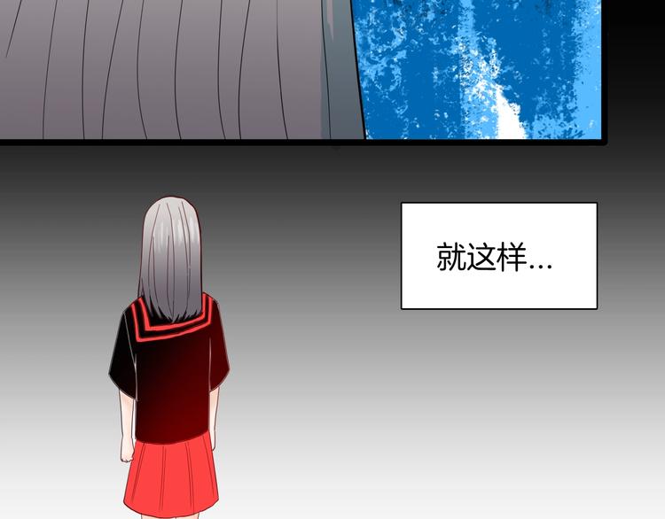 山林怪談 - 第136話 刺蝟少女(2/3) - 3