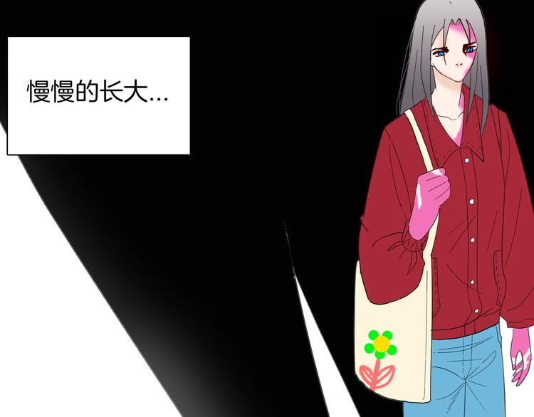 山林怪談 - 第136話 刺蝟少女(2/3) - 7