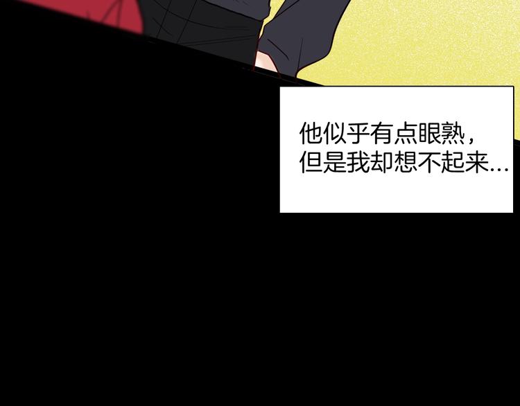 山林怪談 - 第136話 刺蝟少女(2/3) - 3